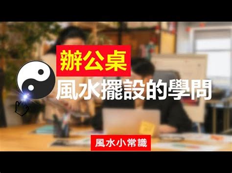 文竹風水辦公室|文竹風水辦公室：如何招貴人？